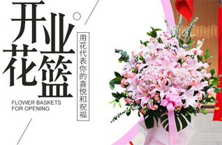 山东青岛莱西市龙水街道中周格庄村花篮配送
